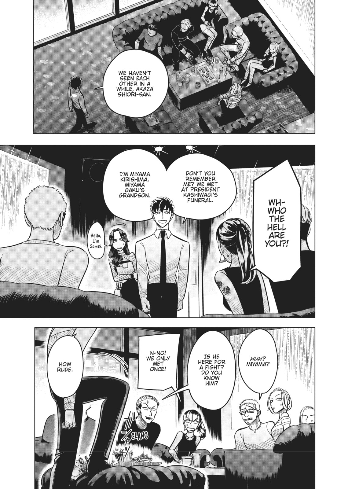 Raise Wa Tanin Ga Ii