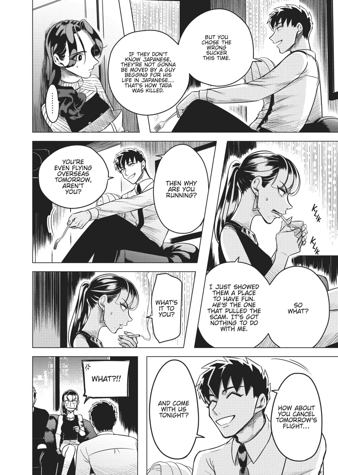 Raise Wa Tanin Ga Ii