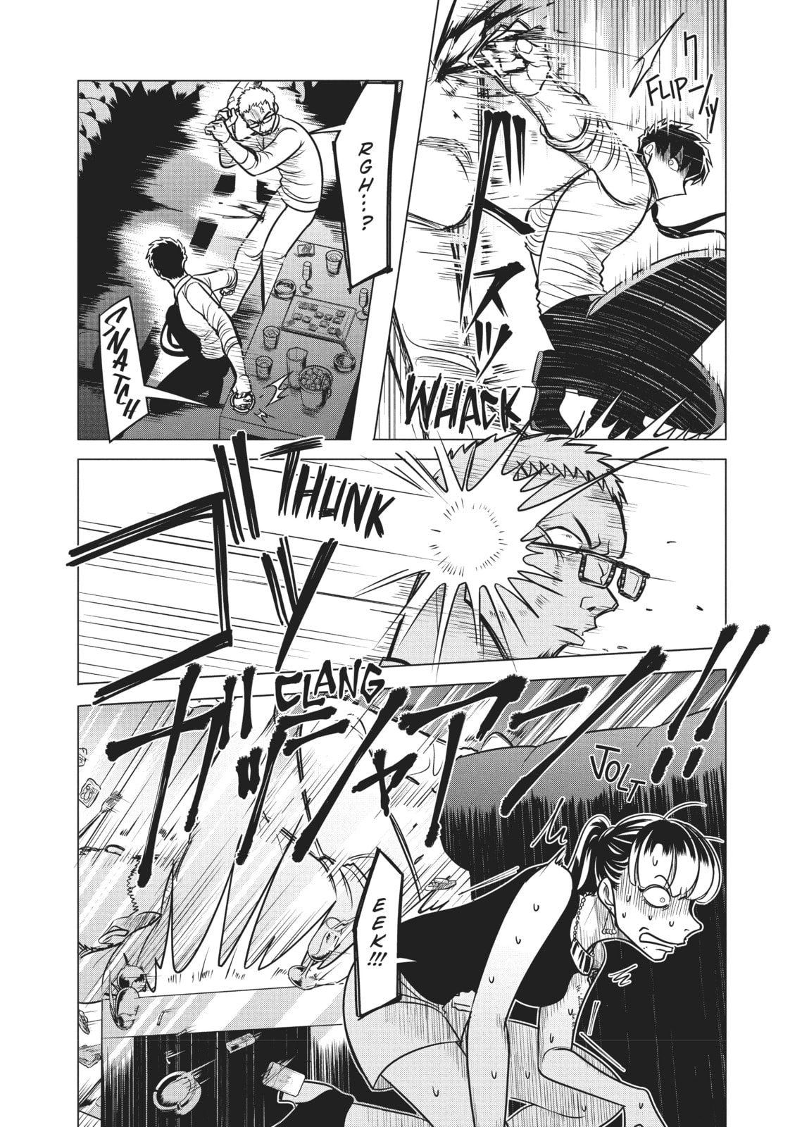 Raise Wa Tanin Ga Ii