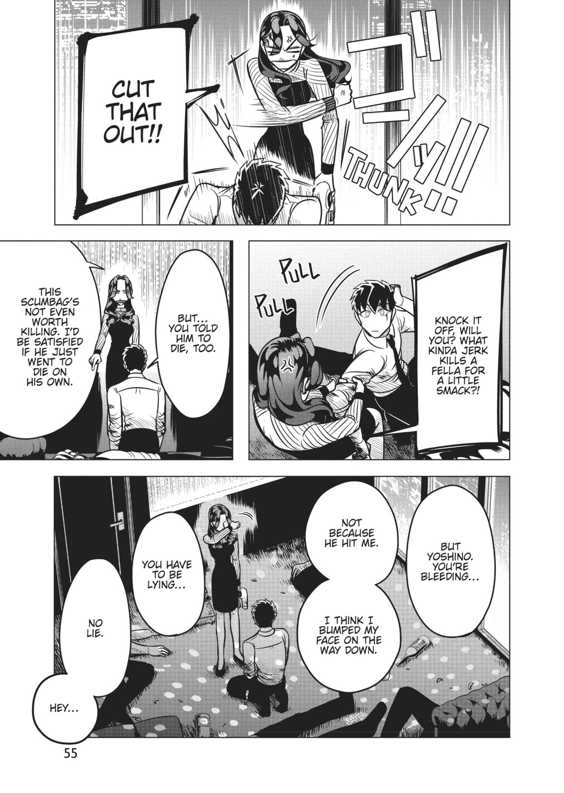 Raise Wa Tanin Ga Ii