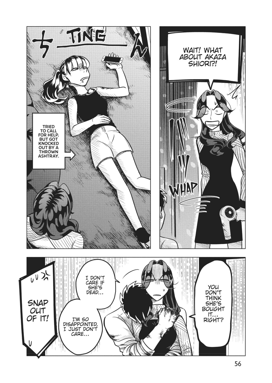 Raise Wa Tanin Ga Ii