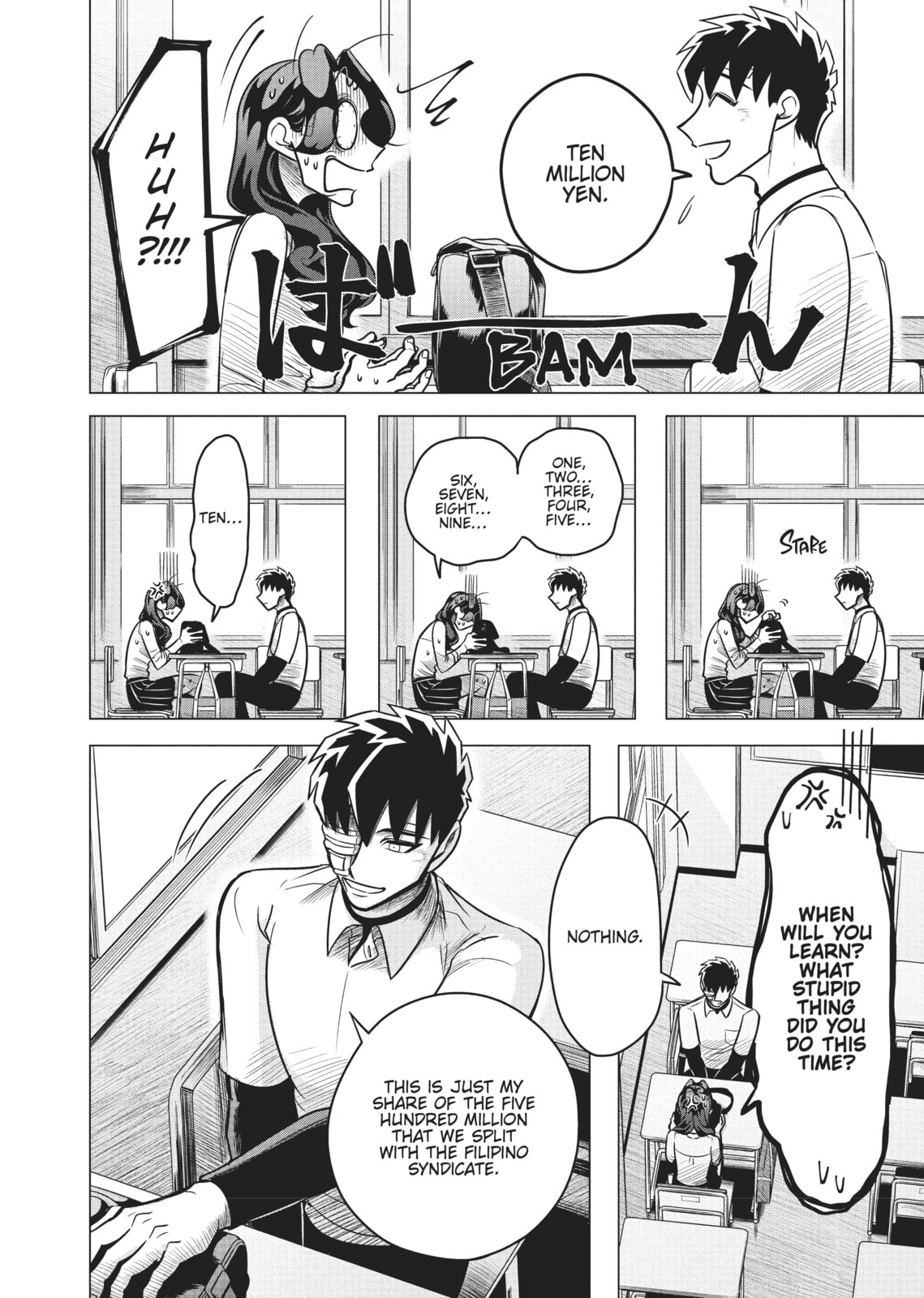 Raise Wa Tanin Ga Ii