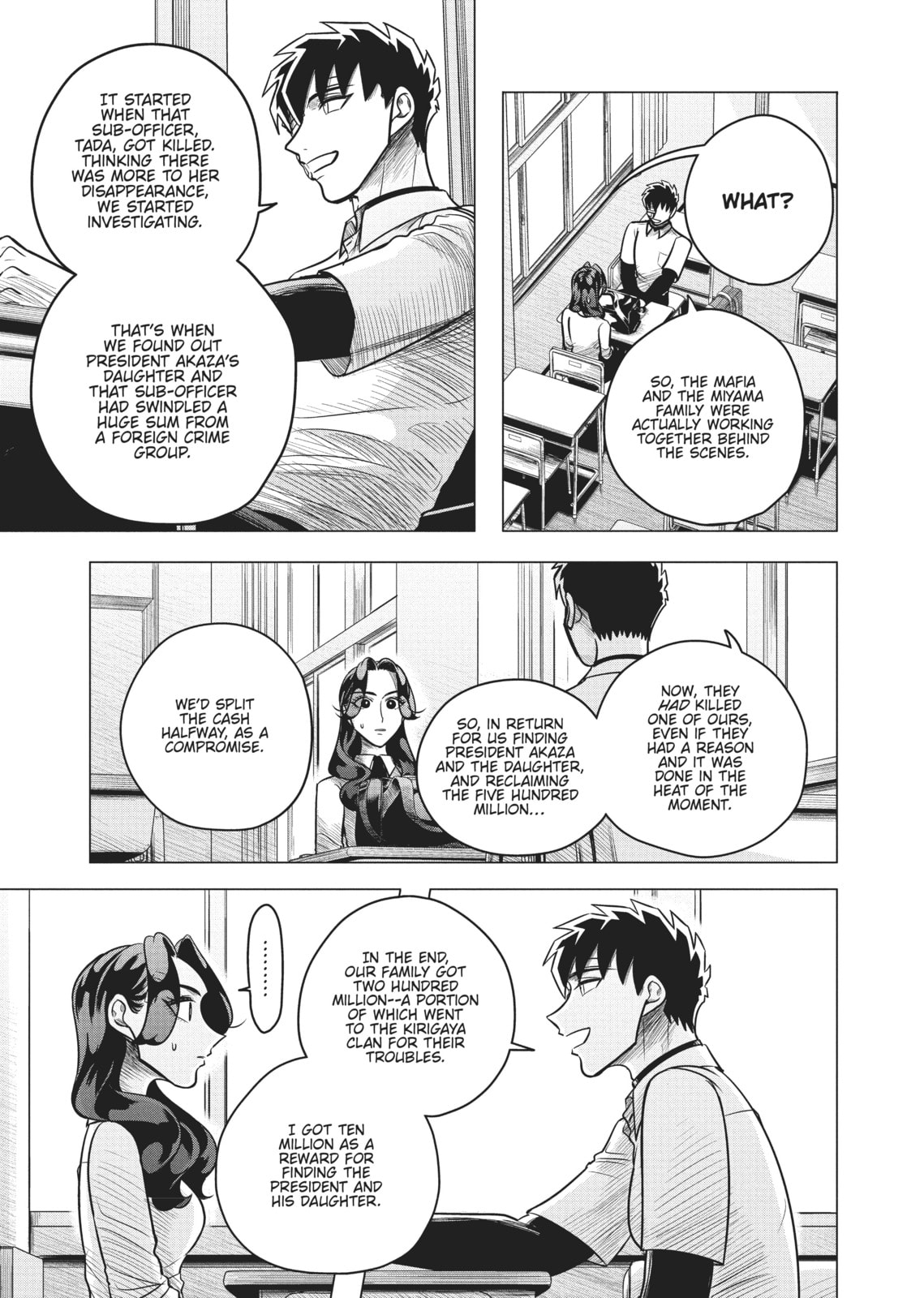 Raise Wa Tanin Ga Ii