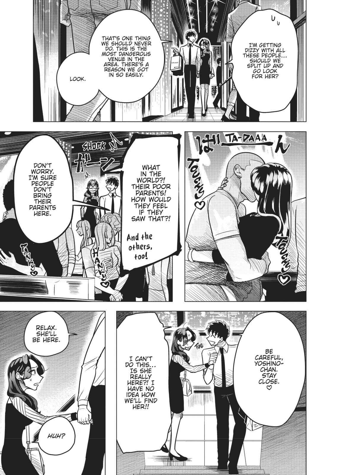 Raise Wa Tanin Ga Ii