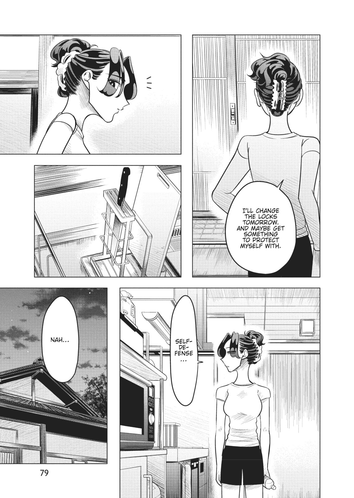 Raise Wa Tanin Ga Ii