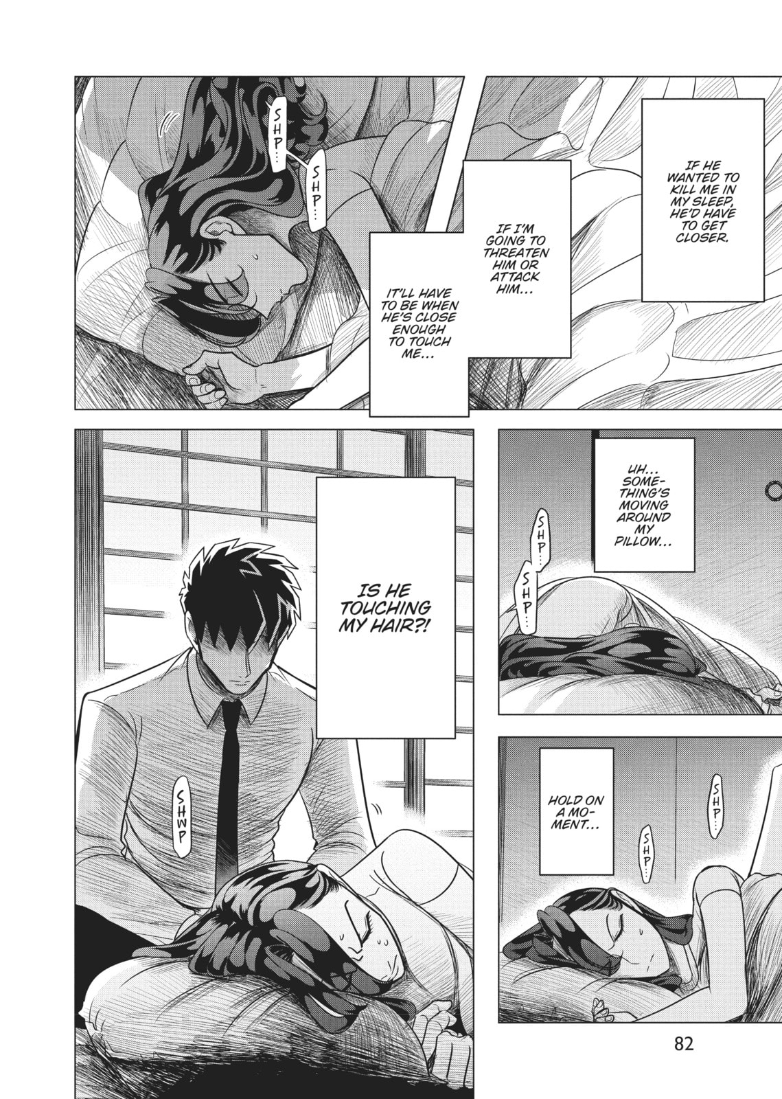 Raise Wa Tanin Ga Ii