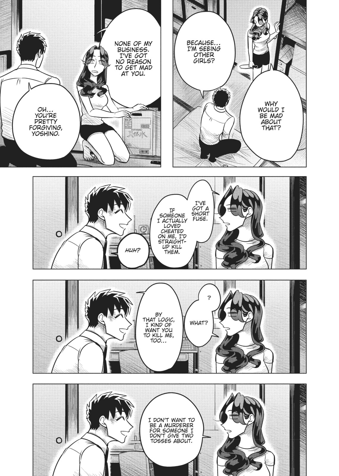 Raise Wa Tanin Ga Ii