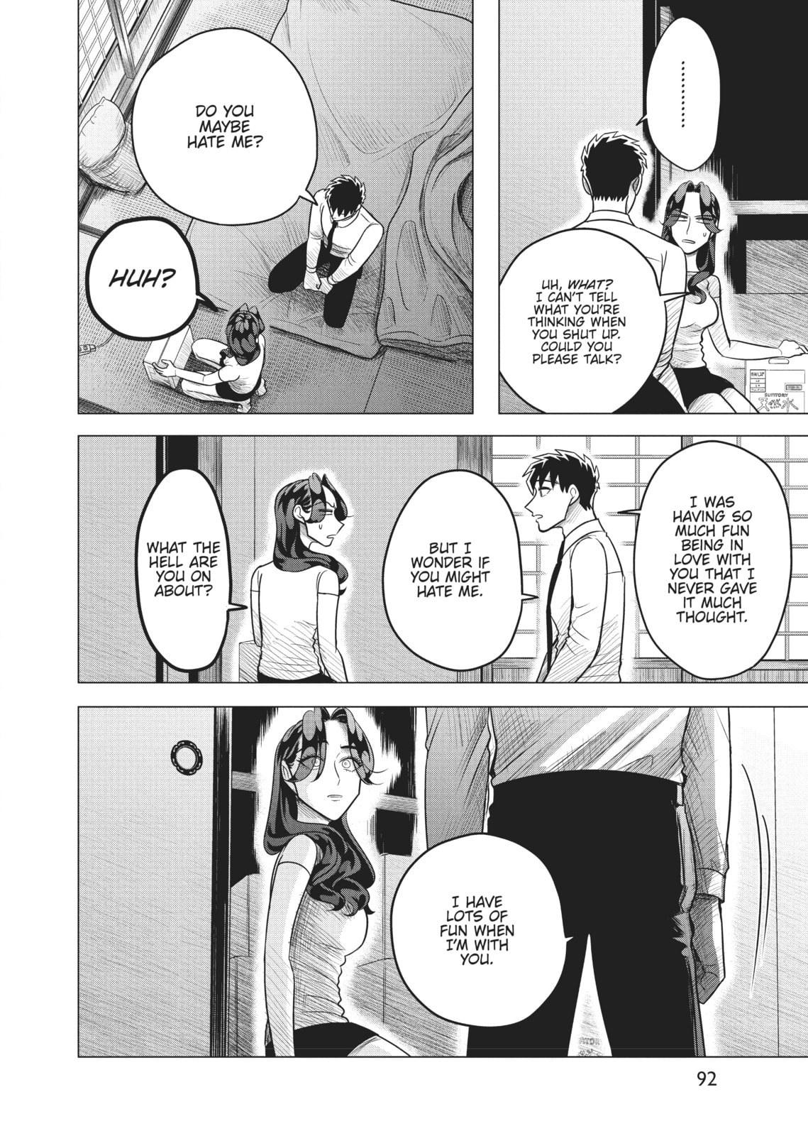 Raise Wa Tanin Ga Ii