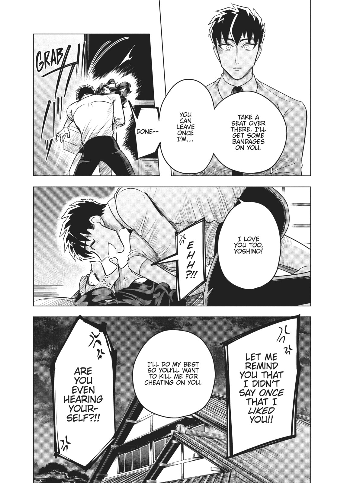 Raise Wa Tanin Ga Ii