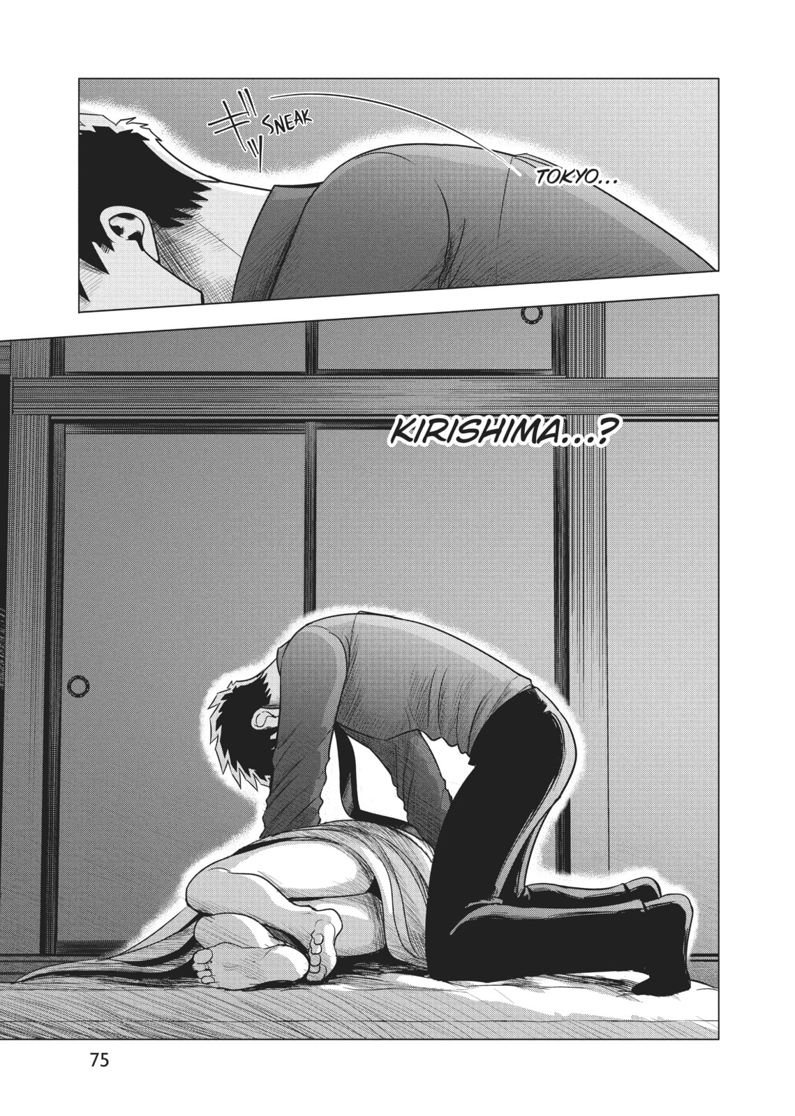 Raise Wa Tanin Ga Ii