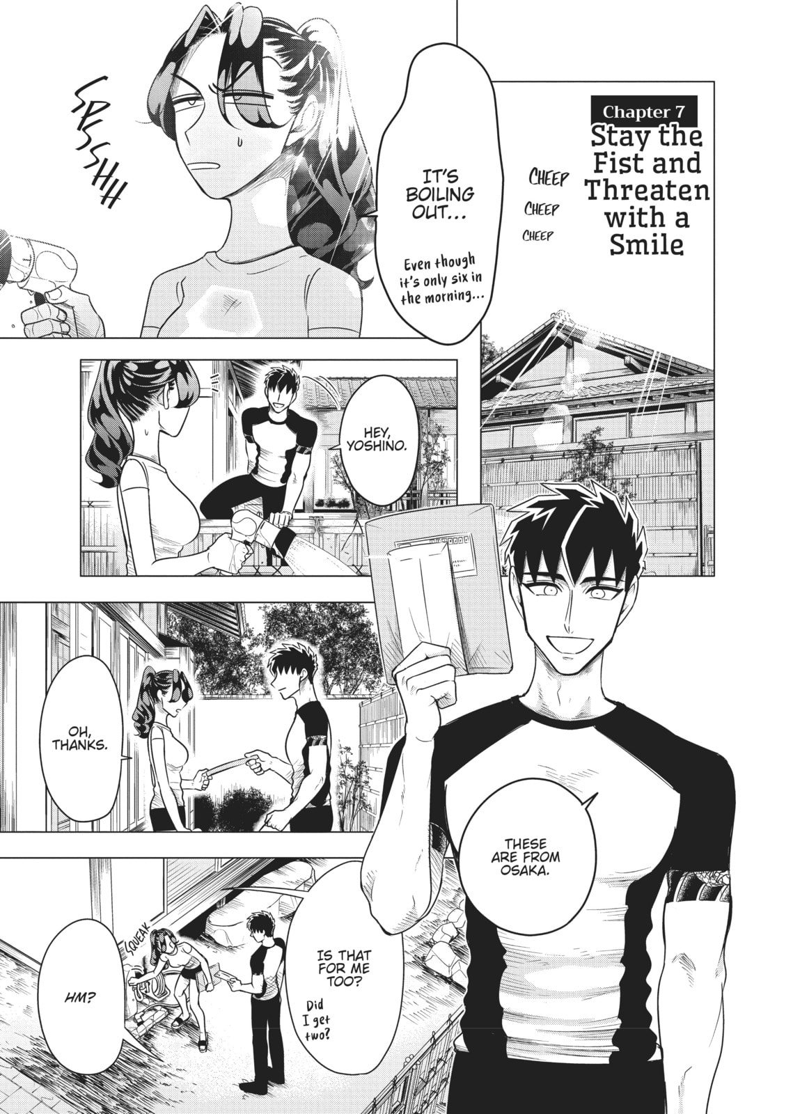 Raise Wa Tanin Ga Ii