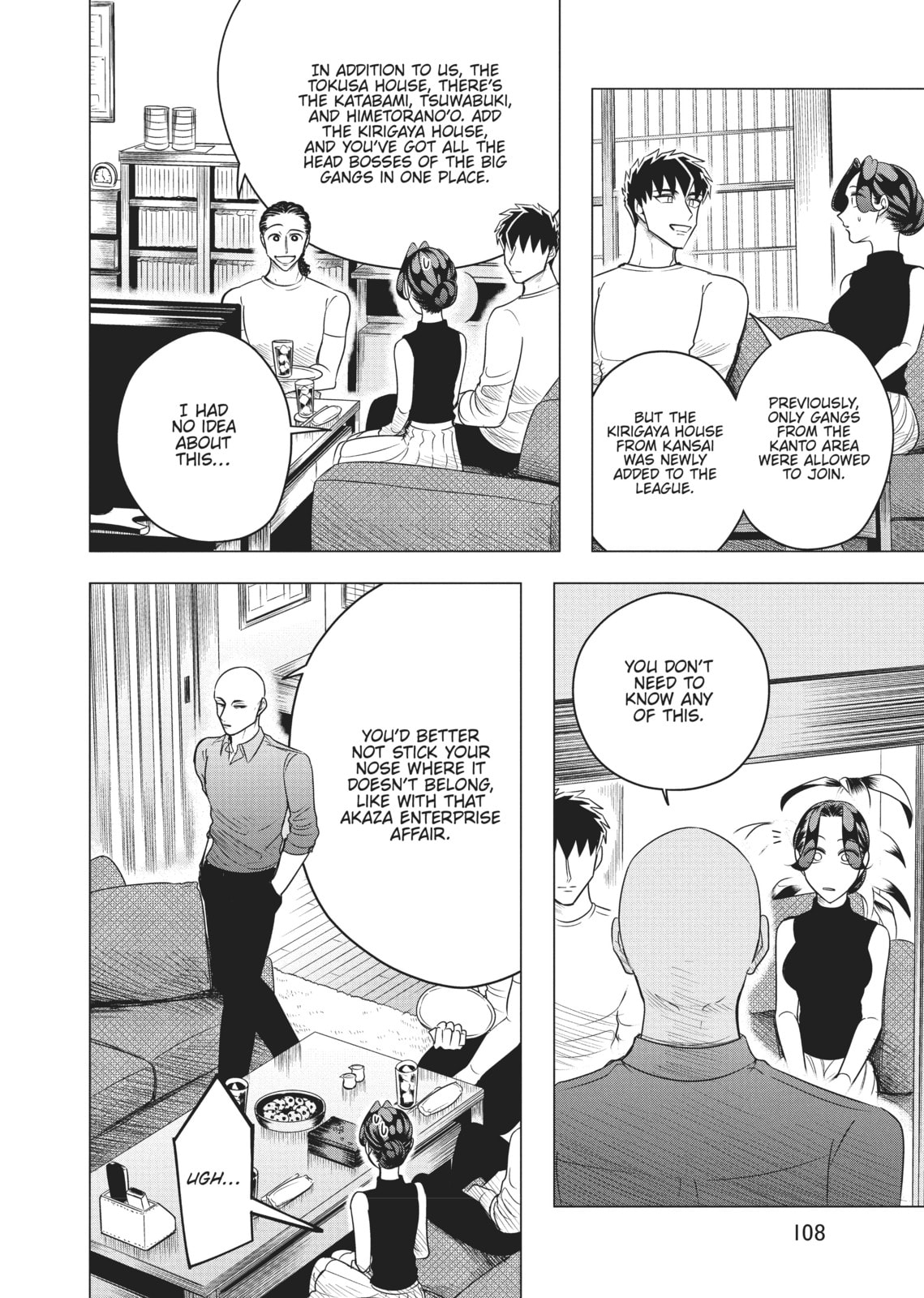 Raise Wa Tanin Ga Ii