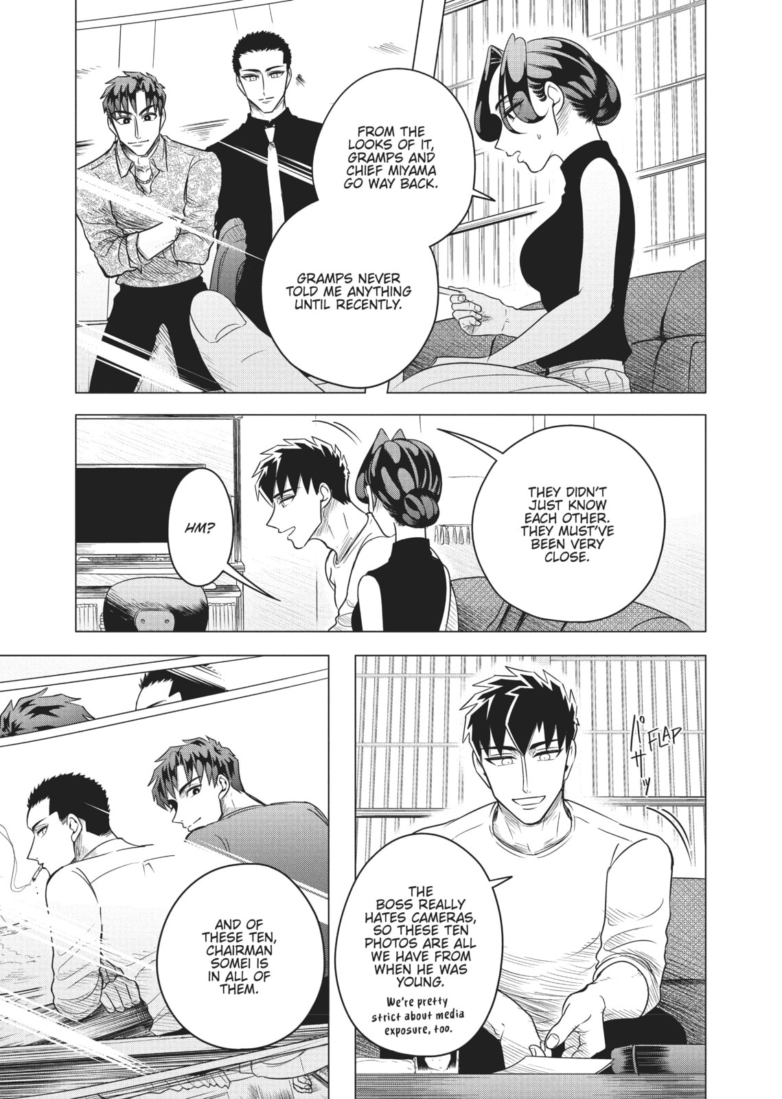 Raise Wa Tanin Ga Ii