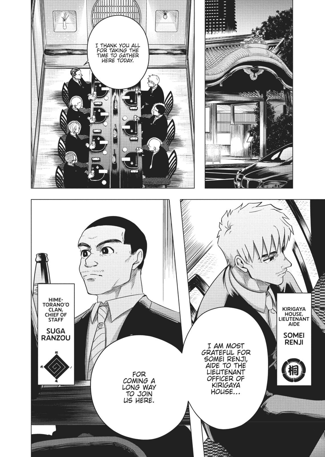 Raise Wa Tanin Ga Ii