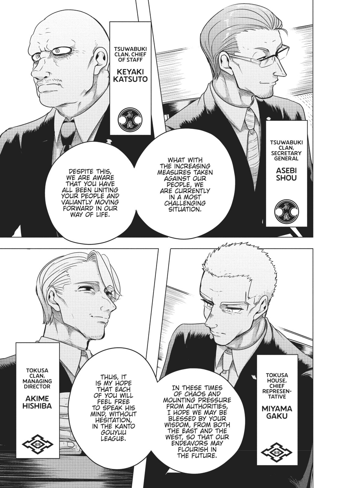 Raise Wa Tanin Ga Ii