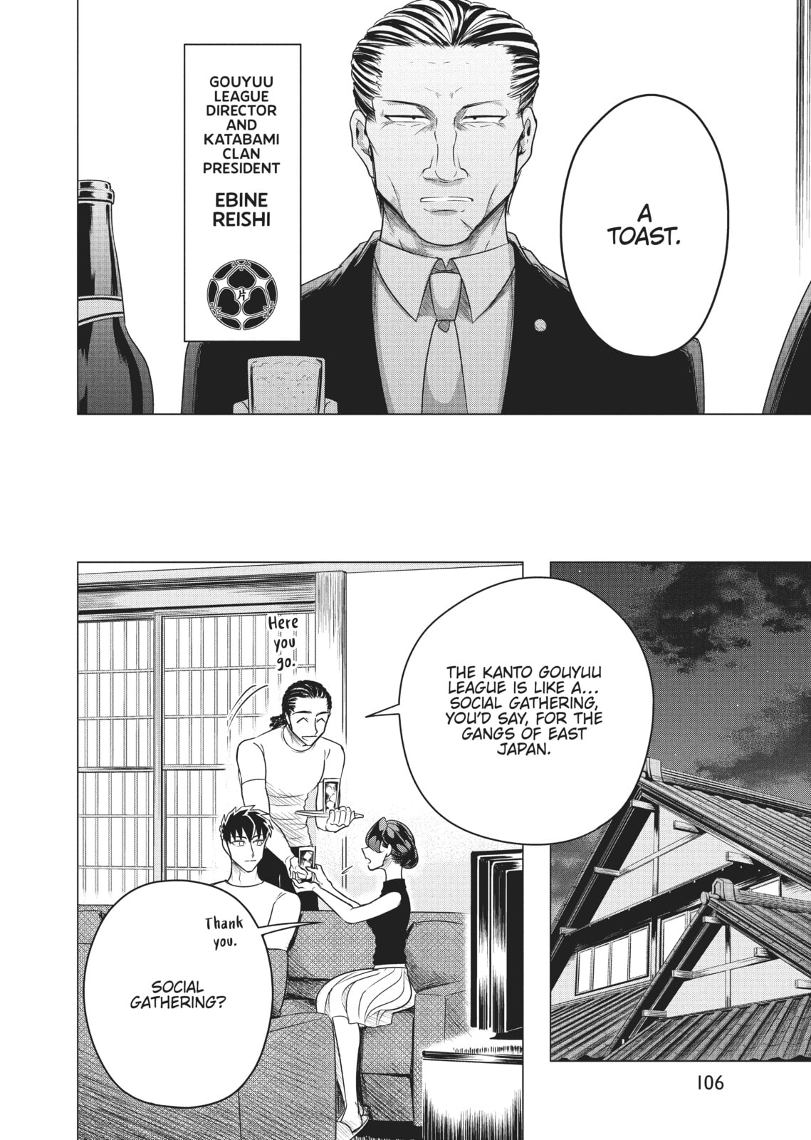 Raise Wa Tanin Ga Ii