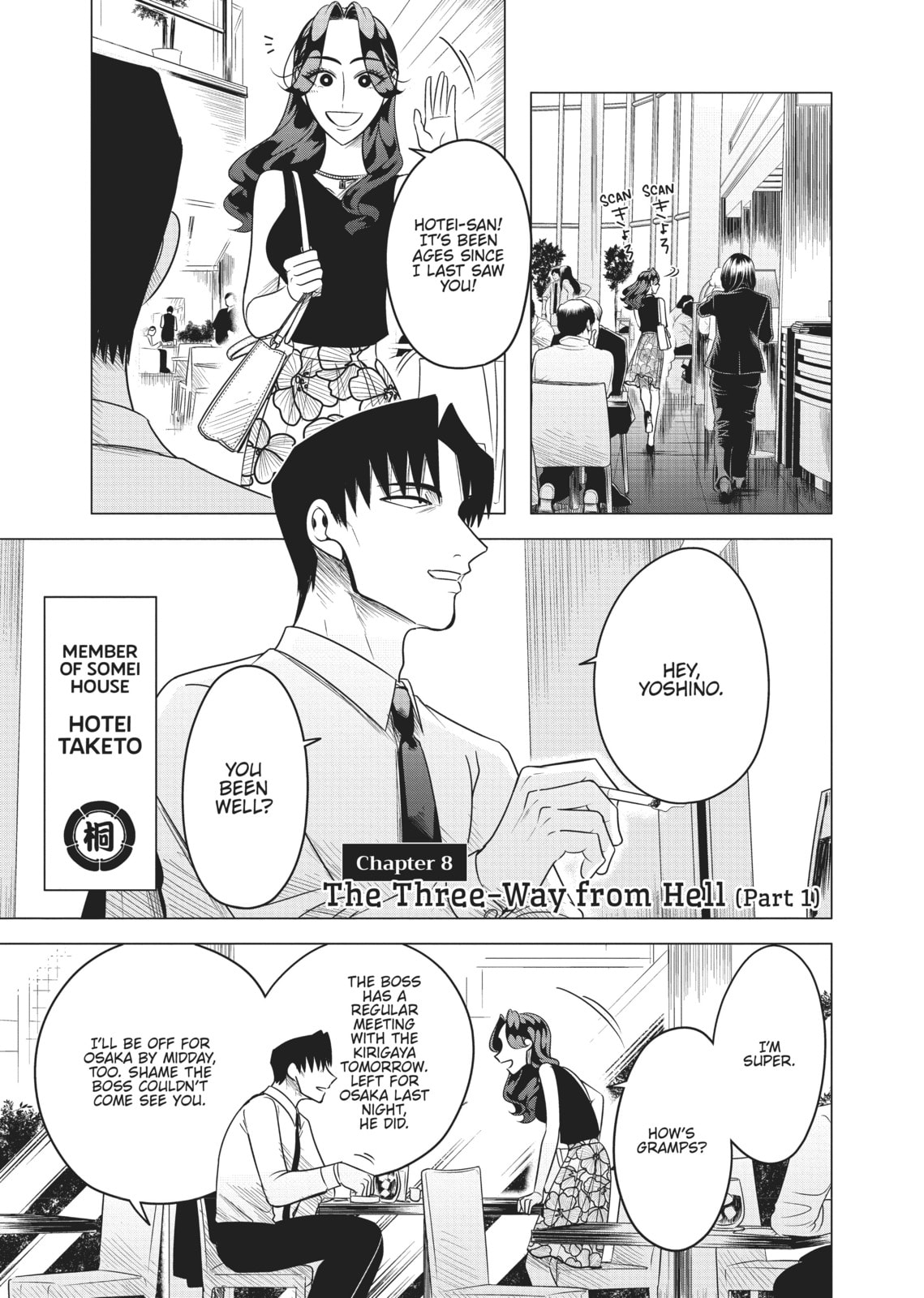 Raise Wa Tanin Ga Ii