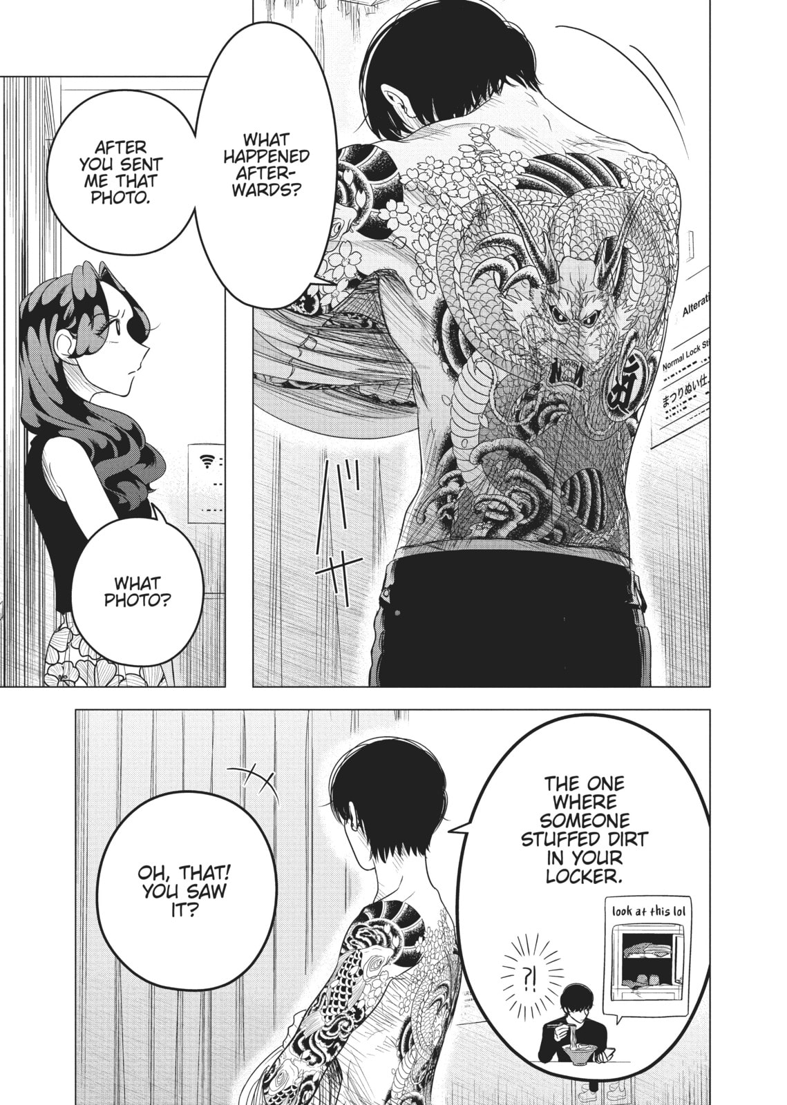 Raise Wa Tanin Ga Ii