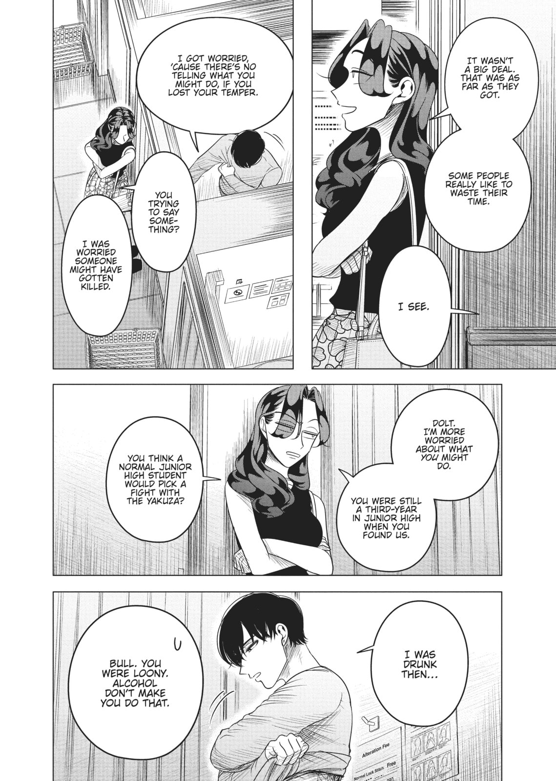 Raise Wa Tanin Ga Ii