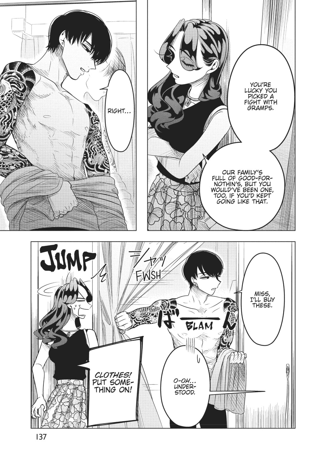 Raise Wa Tanin Ga Ii