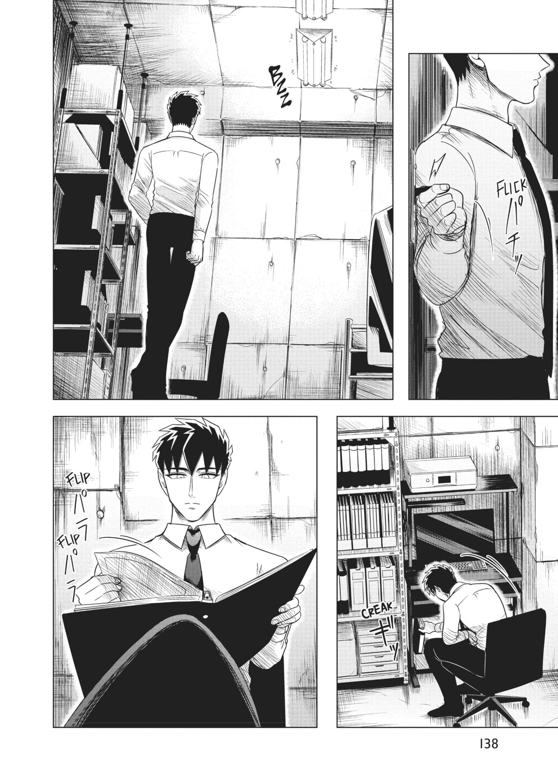 Raise Wa Tanin Ga Ii