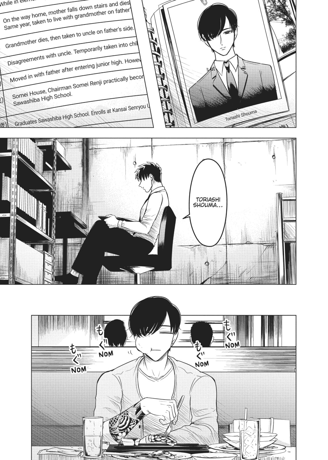 Raise Wa Tanin Ga Ii