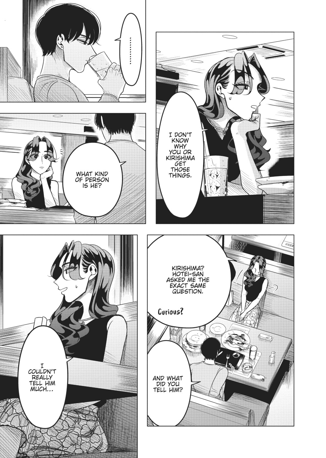 Raise Wa Tanin Ga Ii