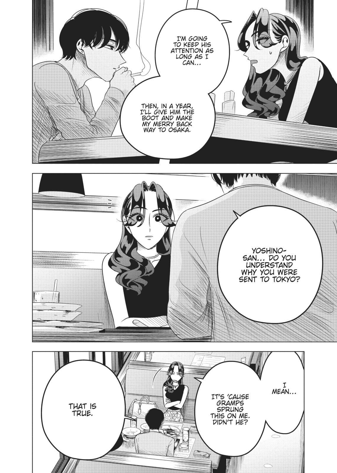 Raise Wa Tanin Ga Ii