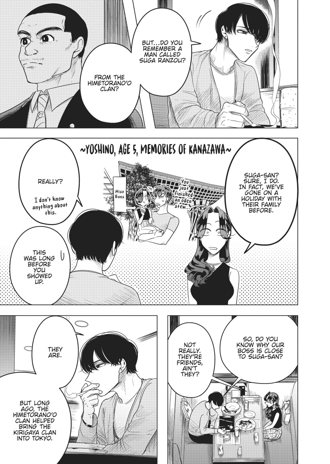 Raise Wa Tanin Ga Ii