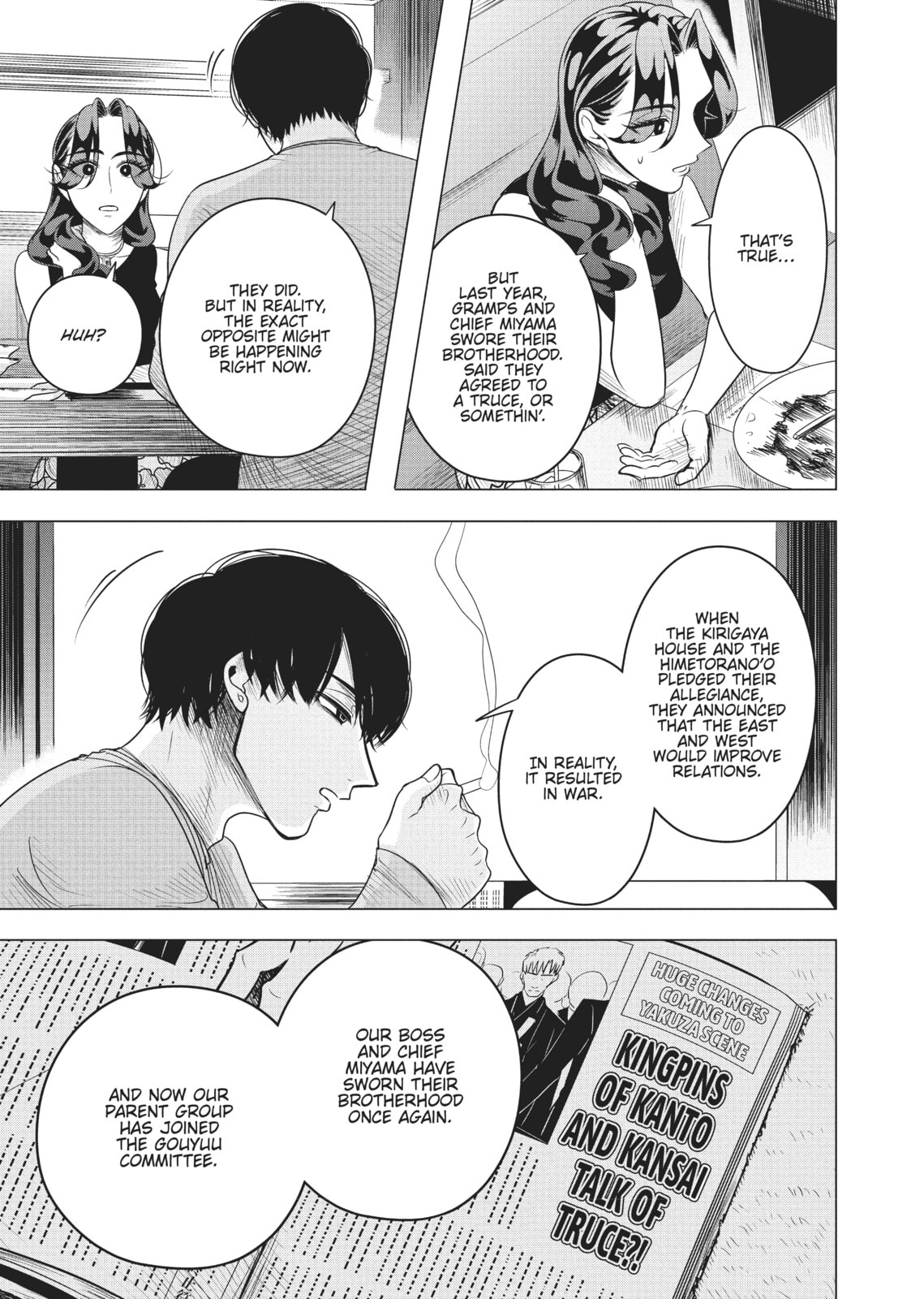 Raise Wa Tanin Ga Ii