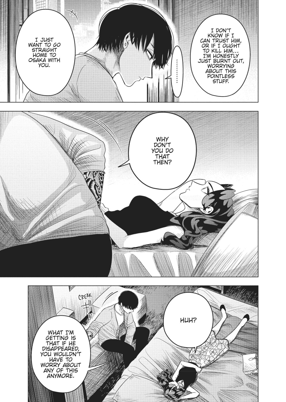 Raise Wa Tanin Ga Ii