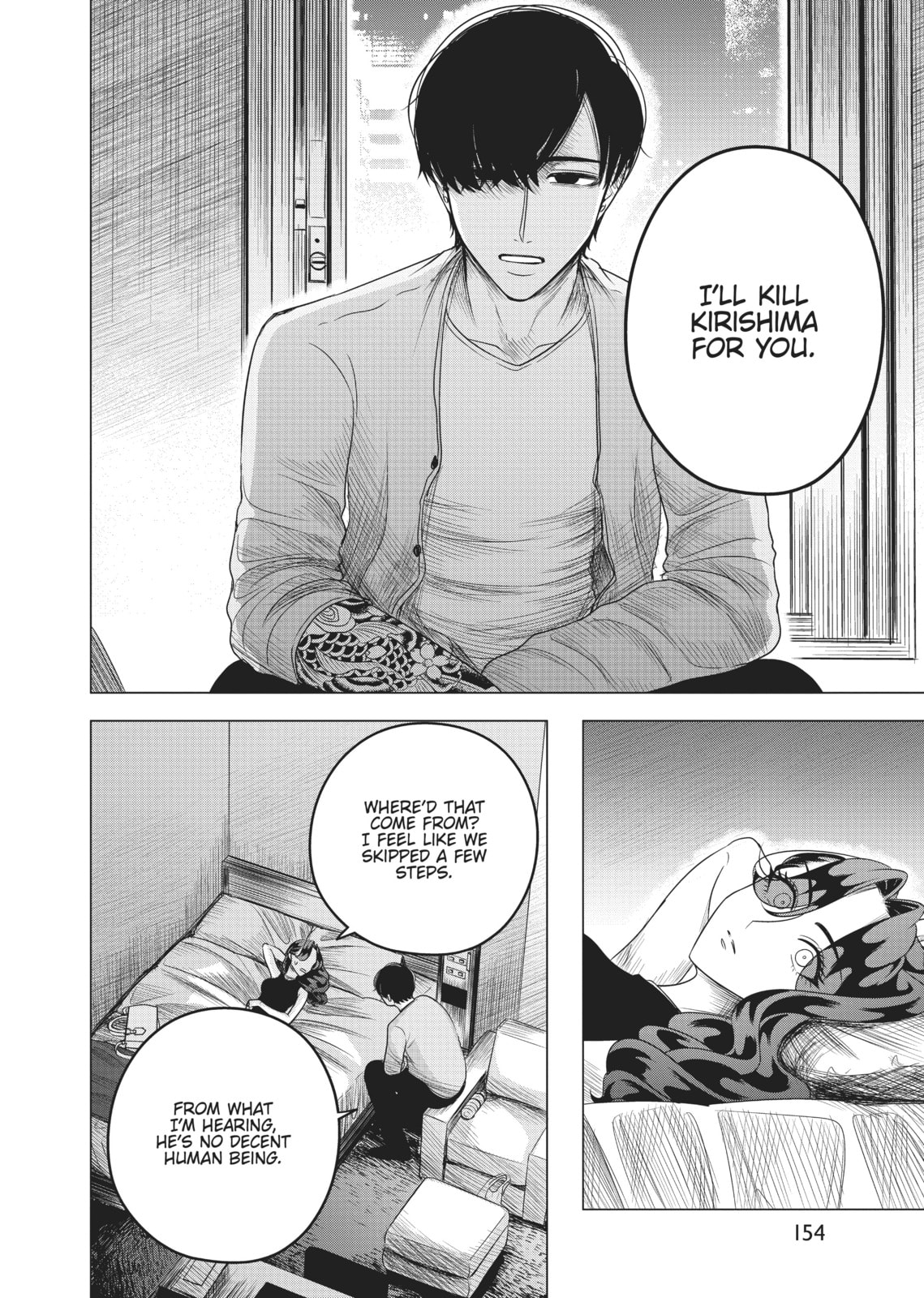 Raise Wa Tanin Ga Ii