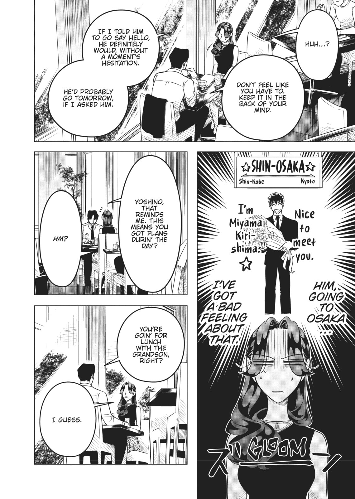 Raise Wa Tanin Ga Ii