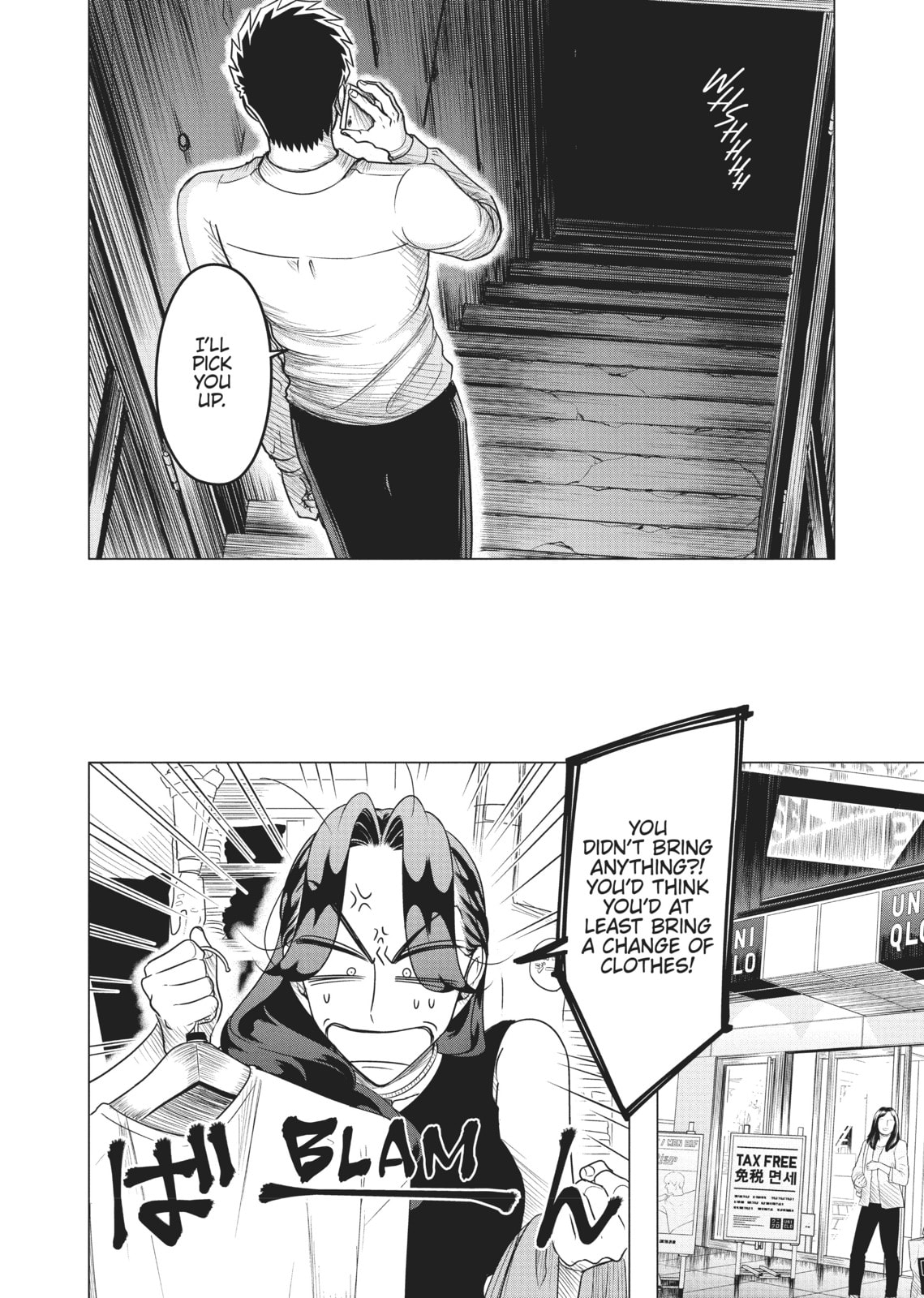 Raise Wa Tanin Ga Ii