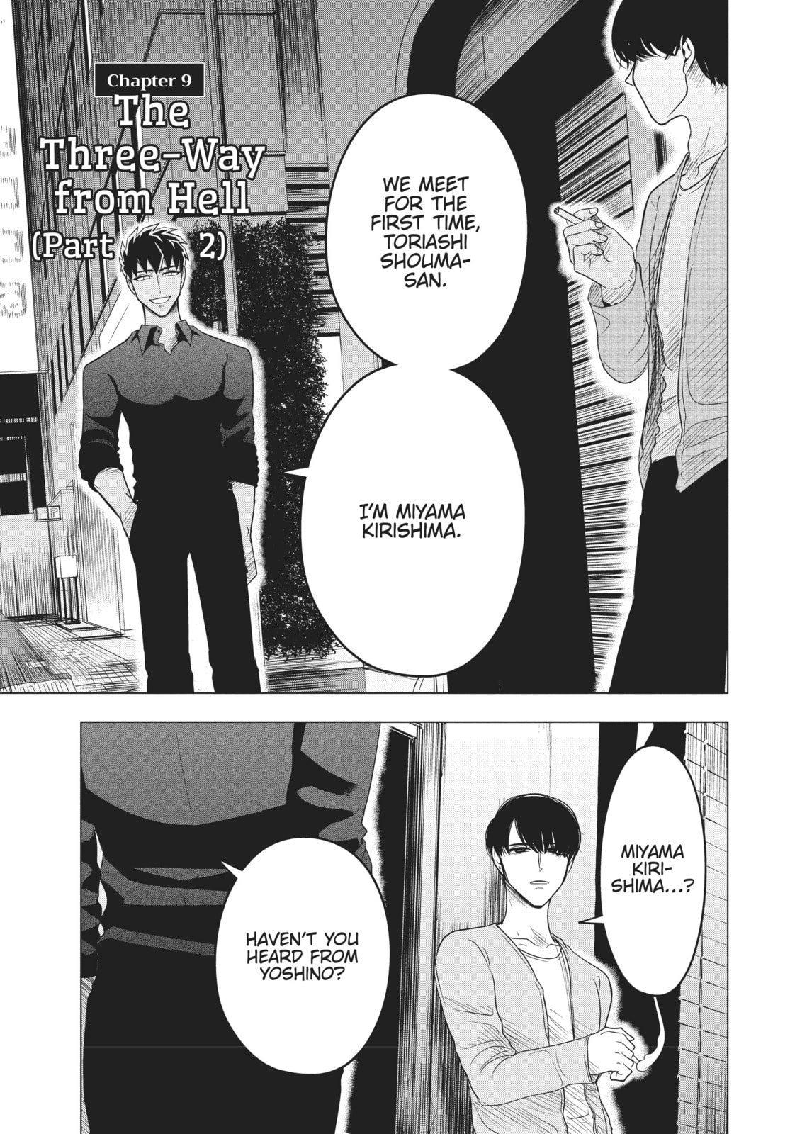 Raise Wa Tanin Ga Ii