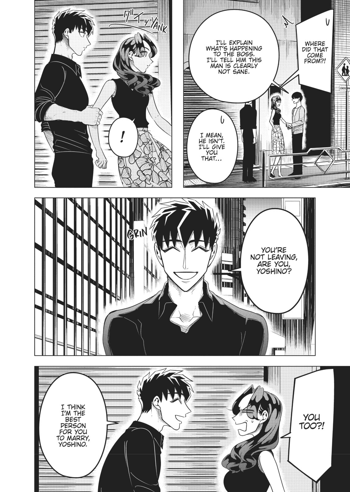 Raise Wa Tanin Ga Ii