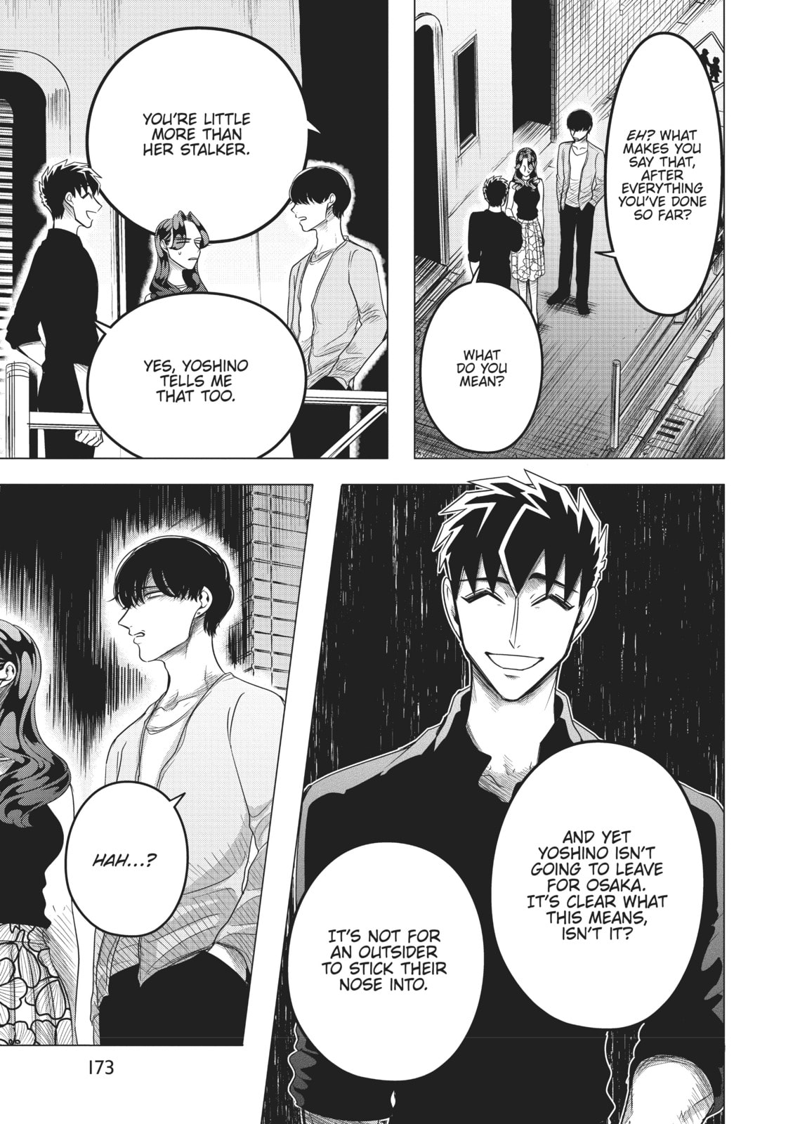 Raise Wa Tanin Ga Ii