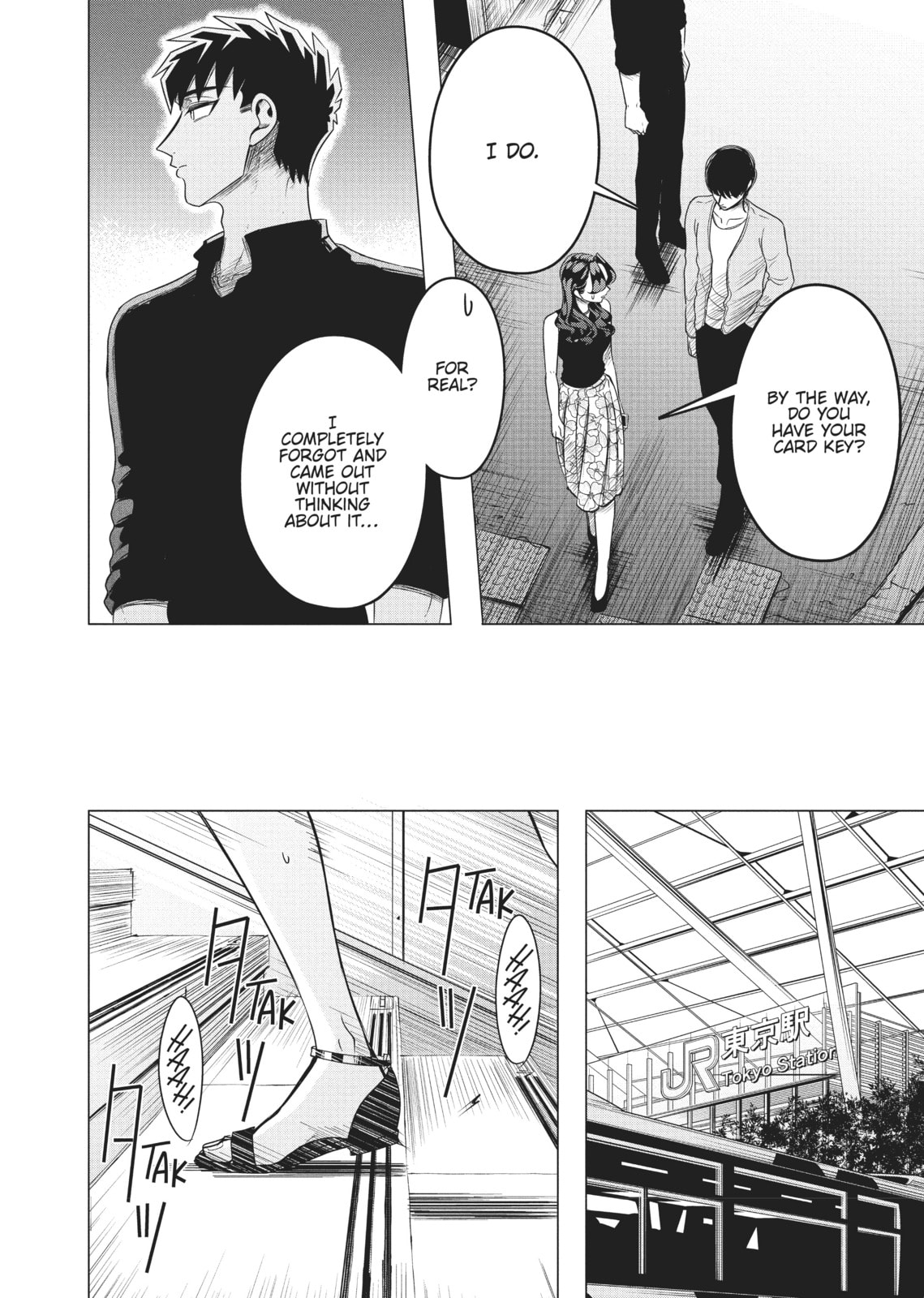 Raise Wa Tanin Ga Ii