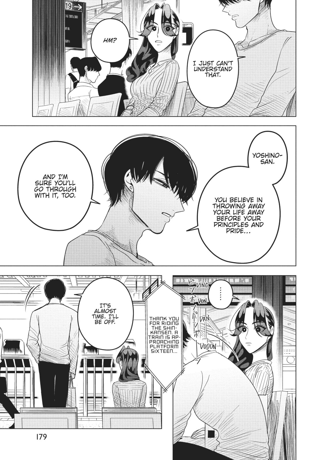 Raise Wa Tanin Ga Ii