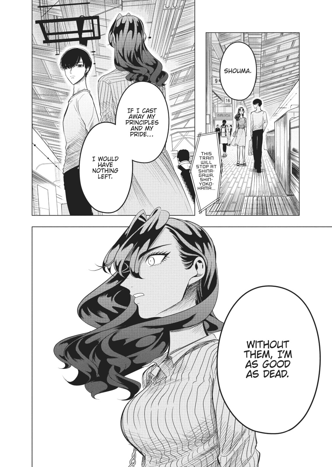 Raise Wa Tanin Ga Ii