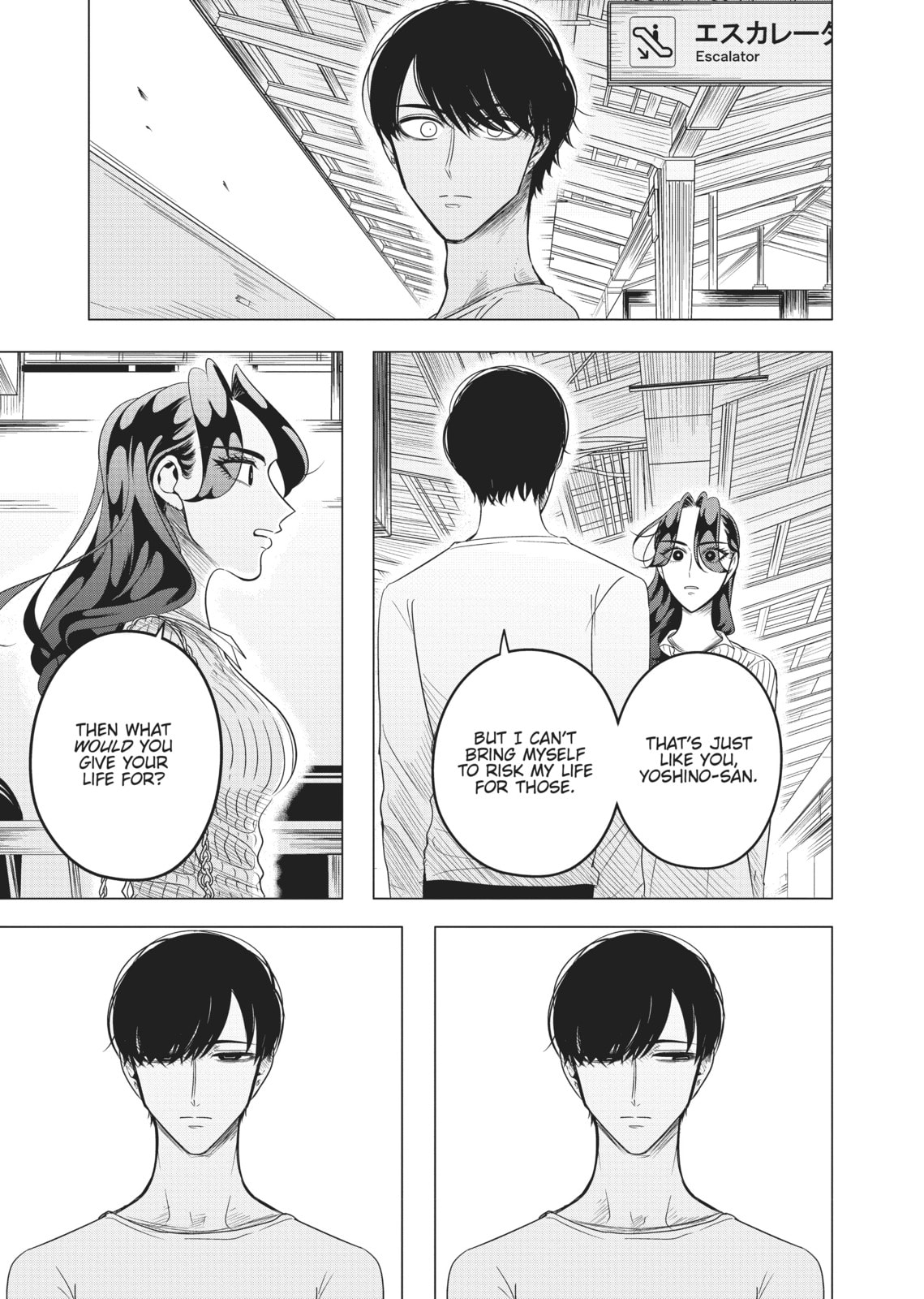 Raise Wa Tanin Ga Ii