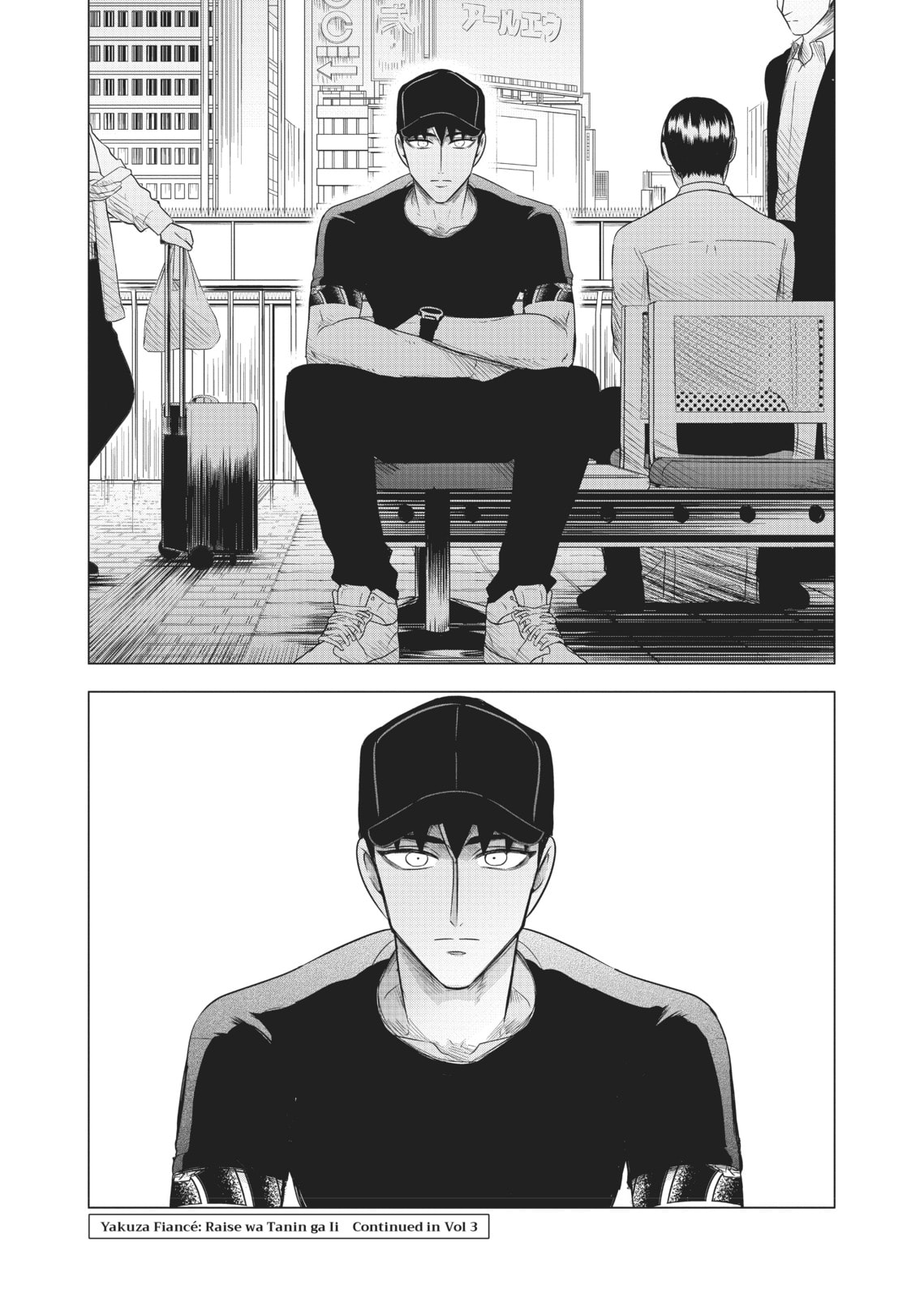 Raise Wa Tanin Ga Ii