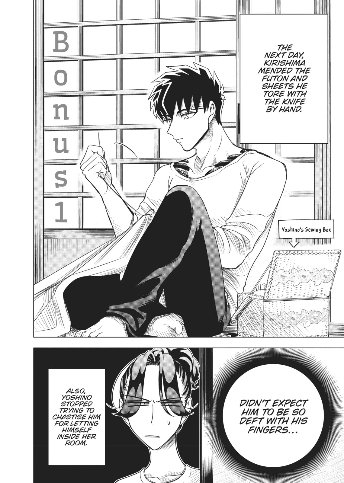 Raise Wa Tanin Ga Ii