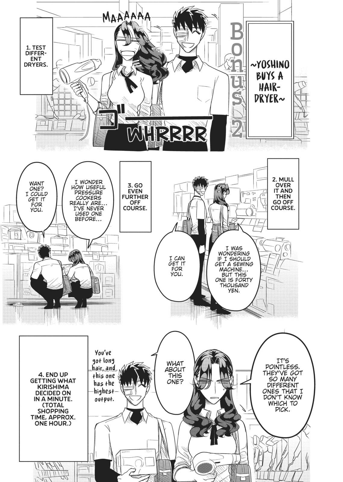 Raise Wa Tanin Ga Ii