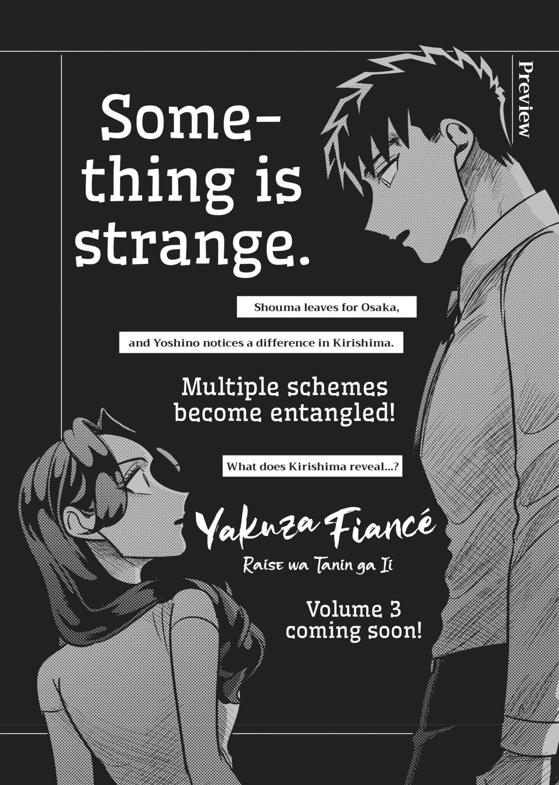 Raise Wa Tanin Ga Ii