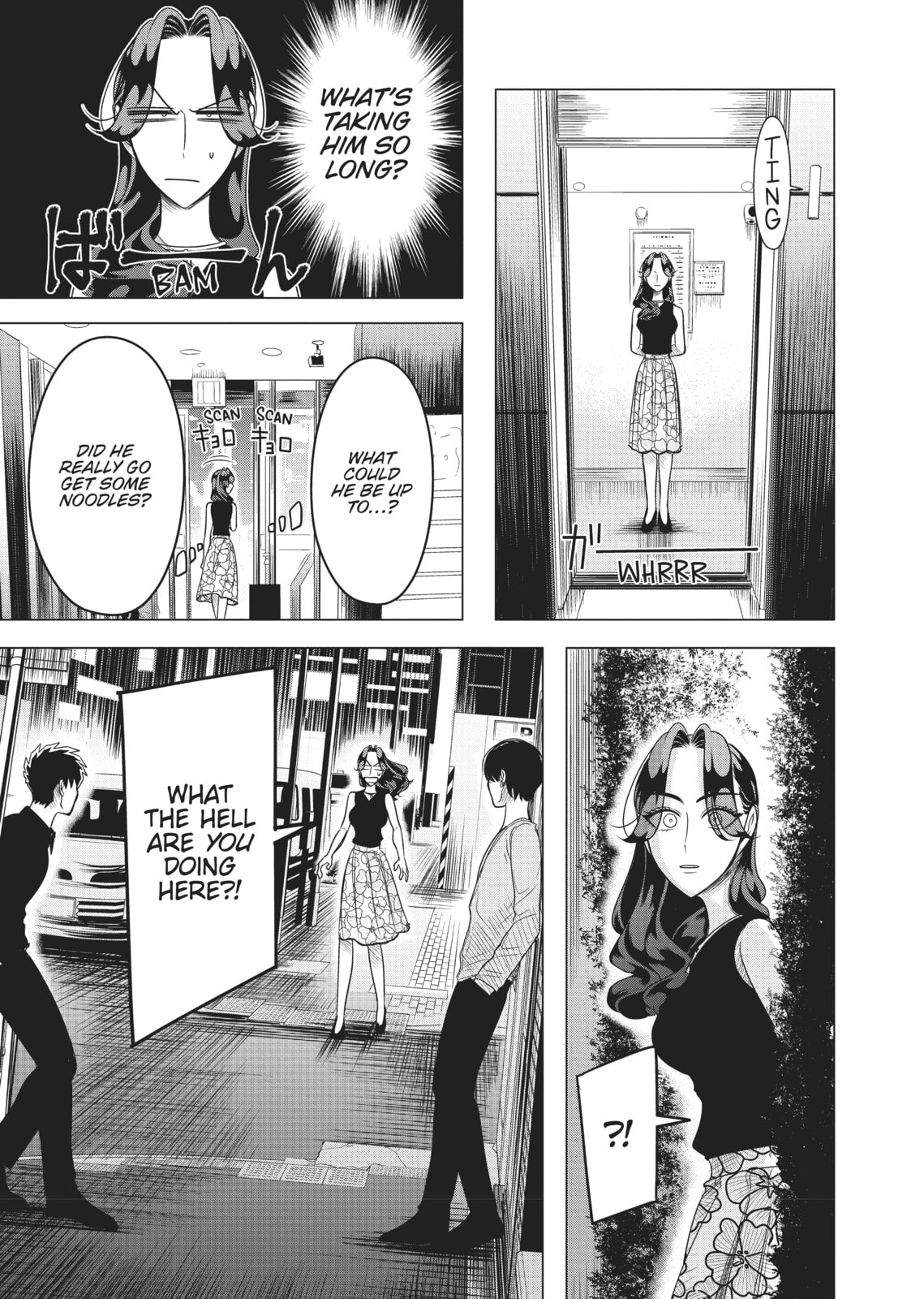 Raise Wa Tanin Ga Ii