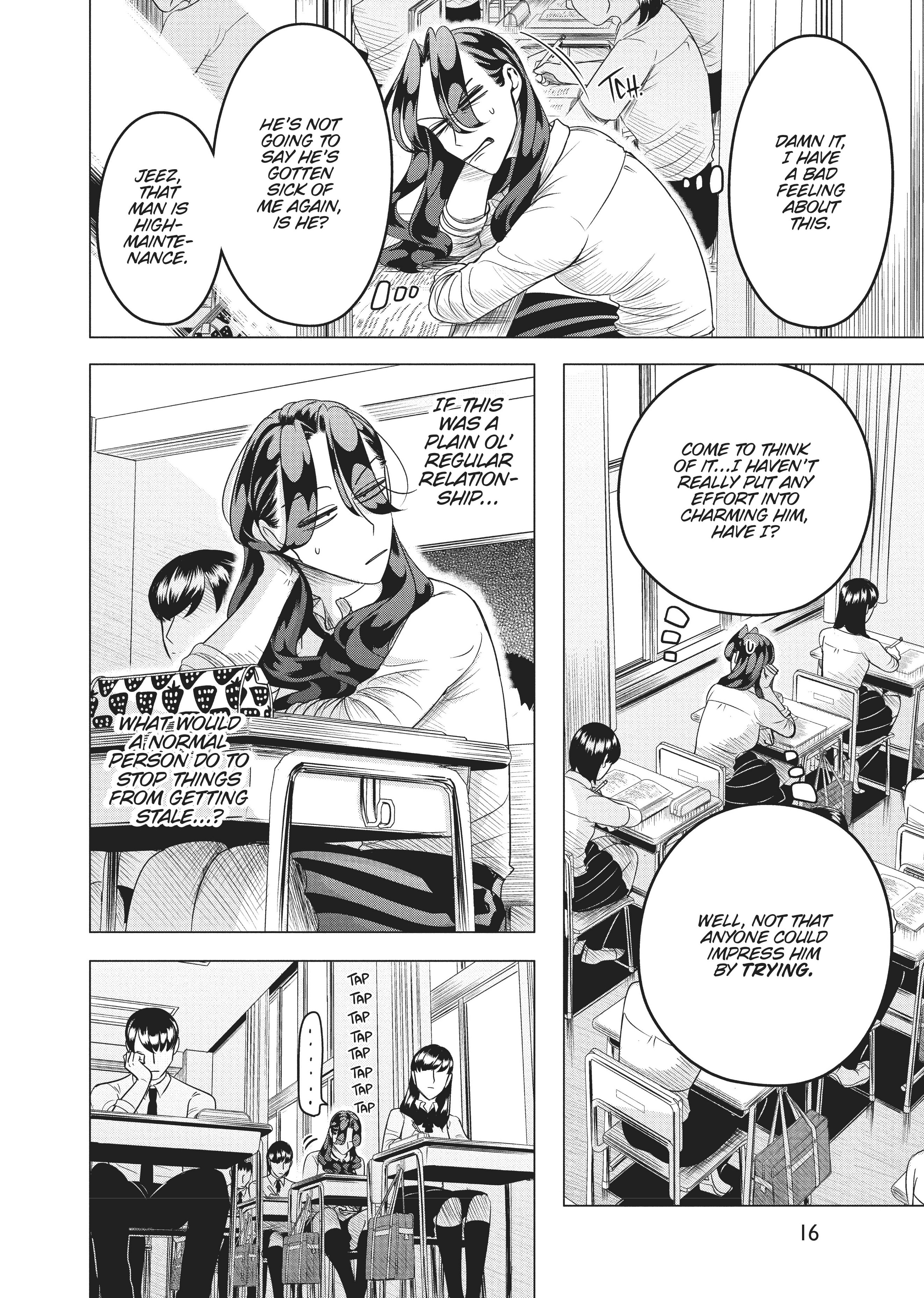 Raise Wa Tanin Ga Ii