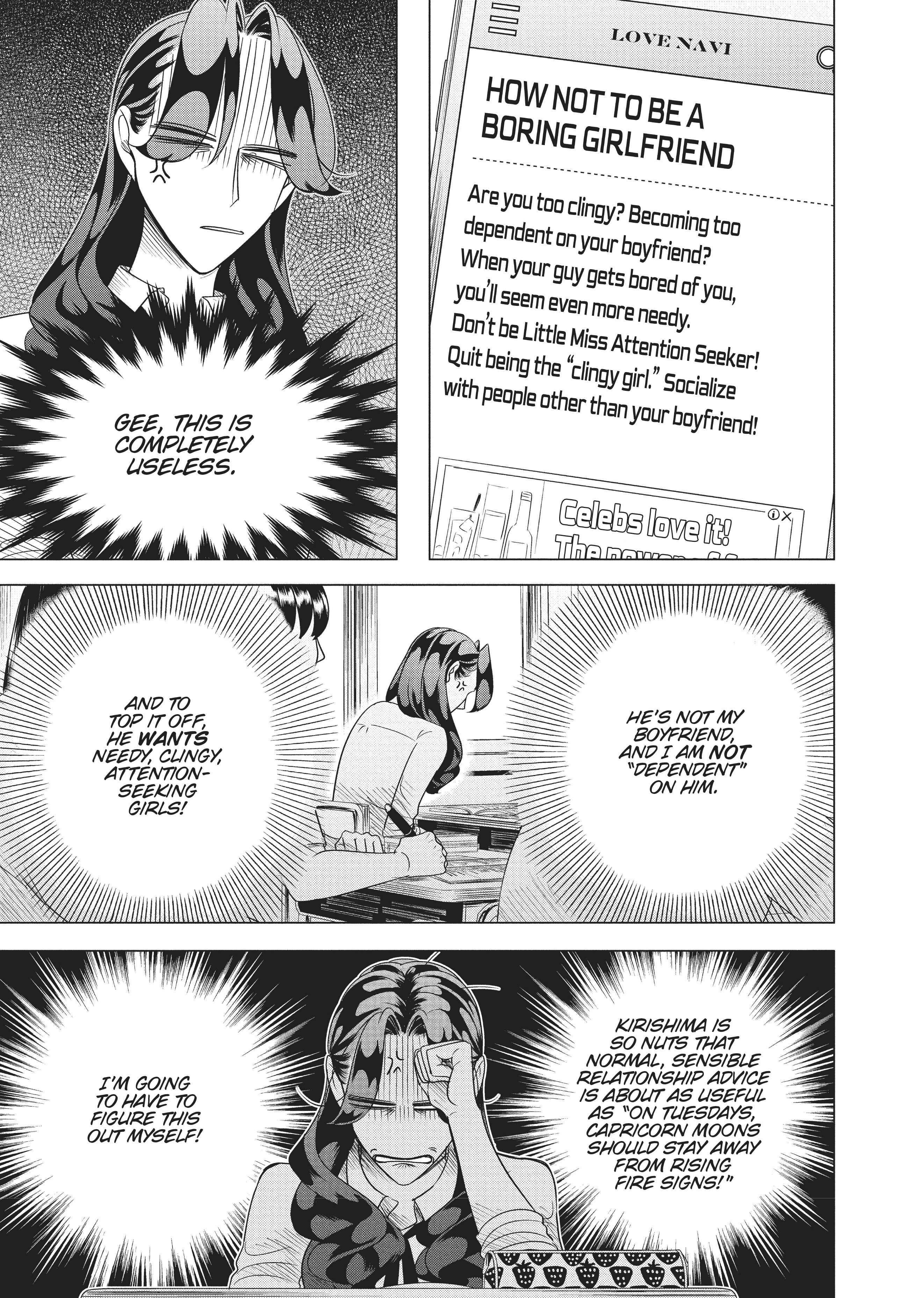 Raise Wa Tanin Ga Ii