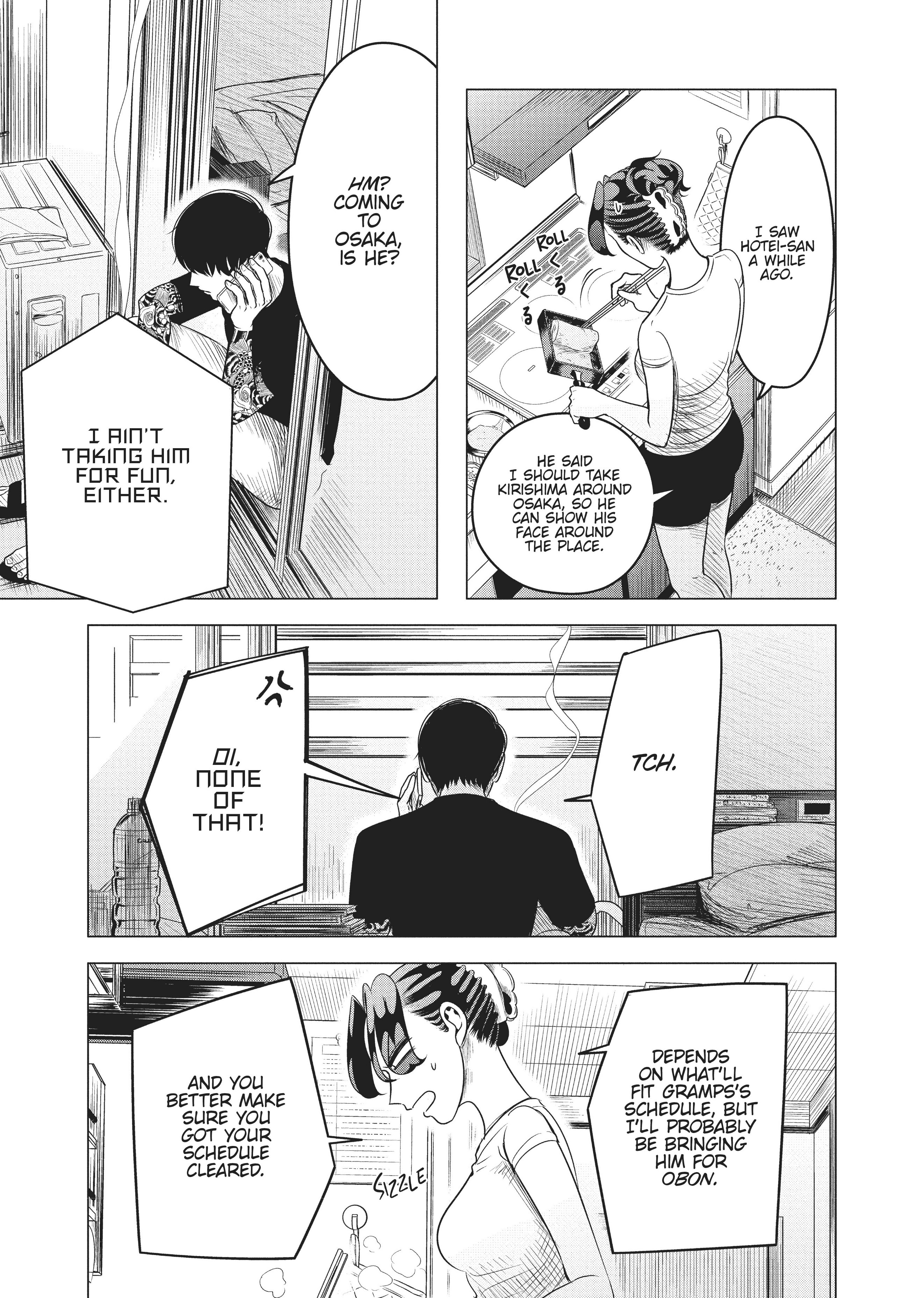 Raise Wa Tanin Ga Ii