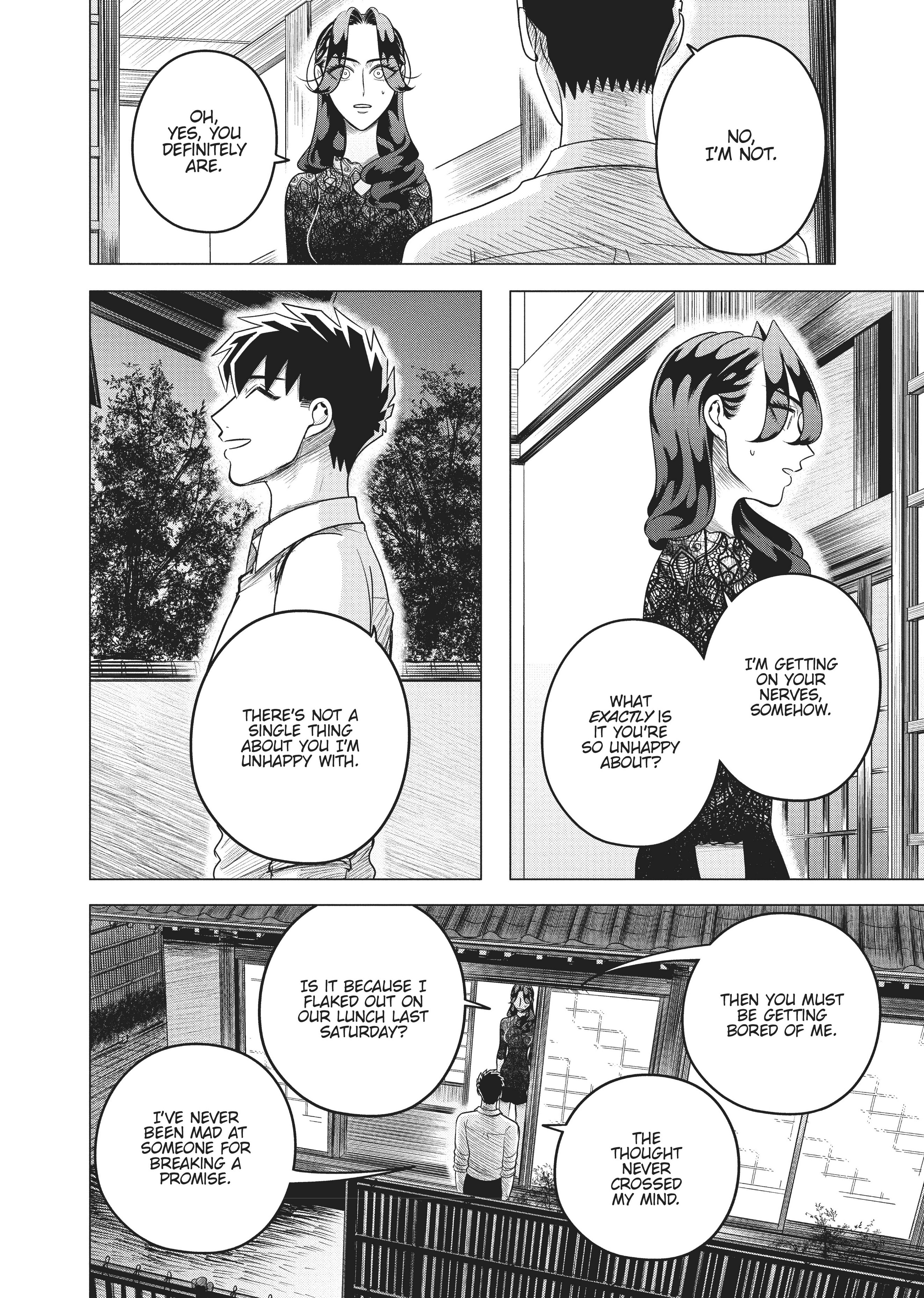 Raise Wa Tanin Ga Ii